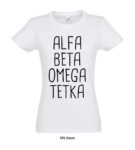 Majica - Alfa, beta, omega, tetka
