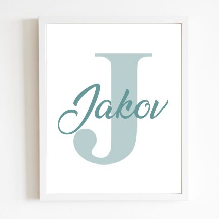 Djecji poster ime 647